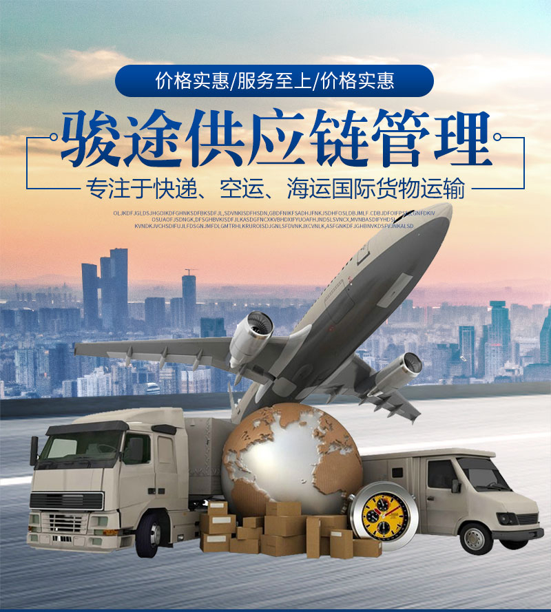 Juntu Small Parts Agency for South Korea International Air Transport Furniture Daily Necessities Onsite Pickup and Delivery on Time