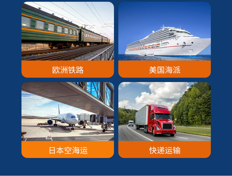 Juntu Double Clear Tax Inclusive International Air Freight Express has a large space span, limited capacity, and low damage rate