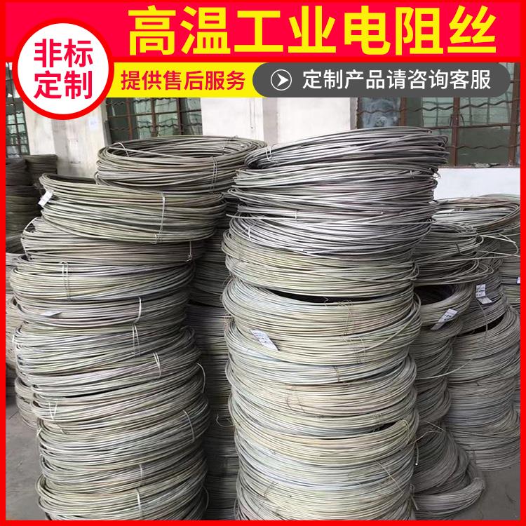 电阻炉用 弧形电阻丝电炉丝 1100℃-1400℃ 高绝缘硬度高 银鑫
