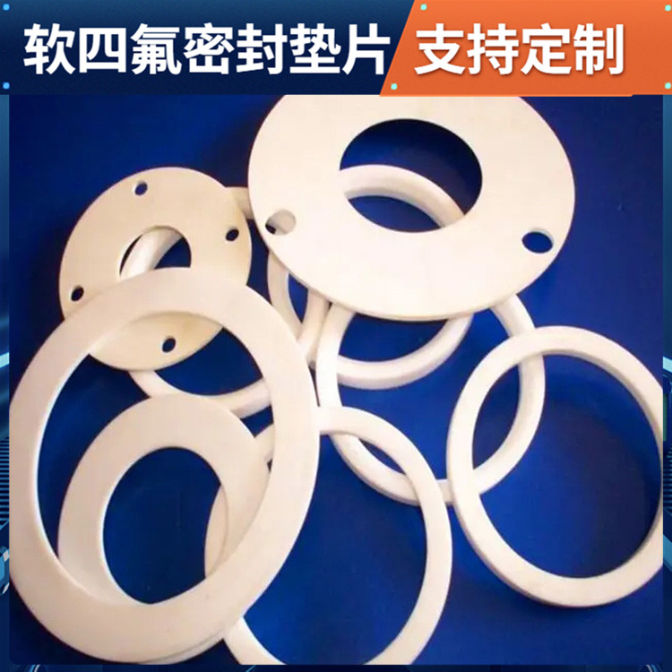 PTFE聚四氟乙烯 鑫文 四氟垫片黑色 法兰垫圈 耐油耐温耐磨