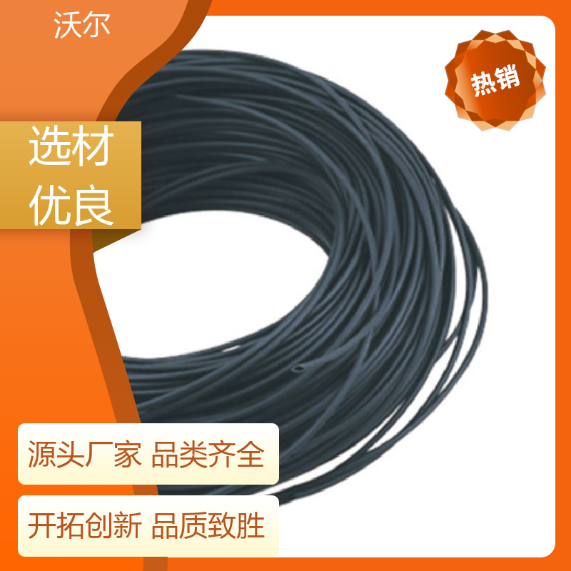 电线修补 冷凝器、蒸发器专用热缩管 20多年生产经验 全国发货 沃尔
