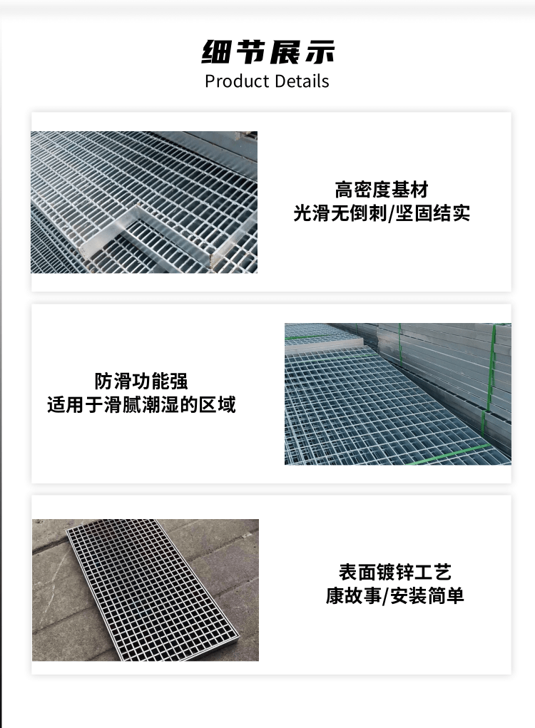 Silver colored construction steel grating, high-strength anti-skid grid plate, convenient installation of trench cover plate