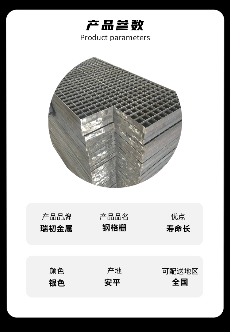 Silver colored construction steel grating, high-strength anti-skid grid plate, convenient installation of trench cover plate