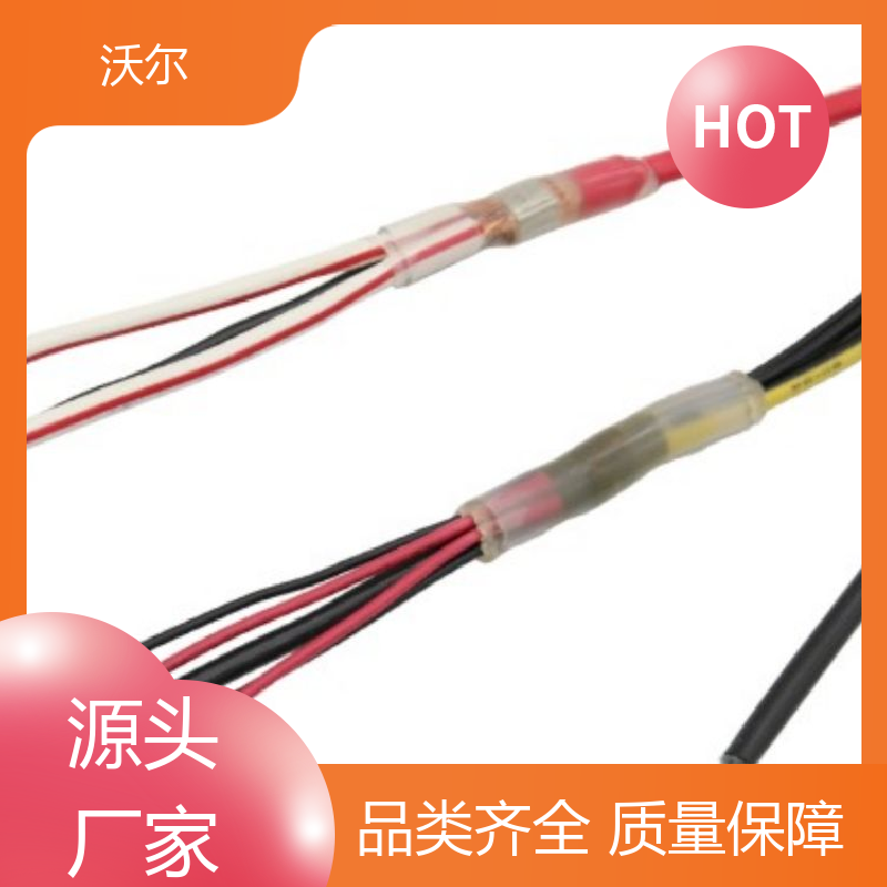 绝缘包覆 无卤环保耐高温阻燃热缩管 使用寿命长 送货到厂 沃尔