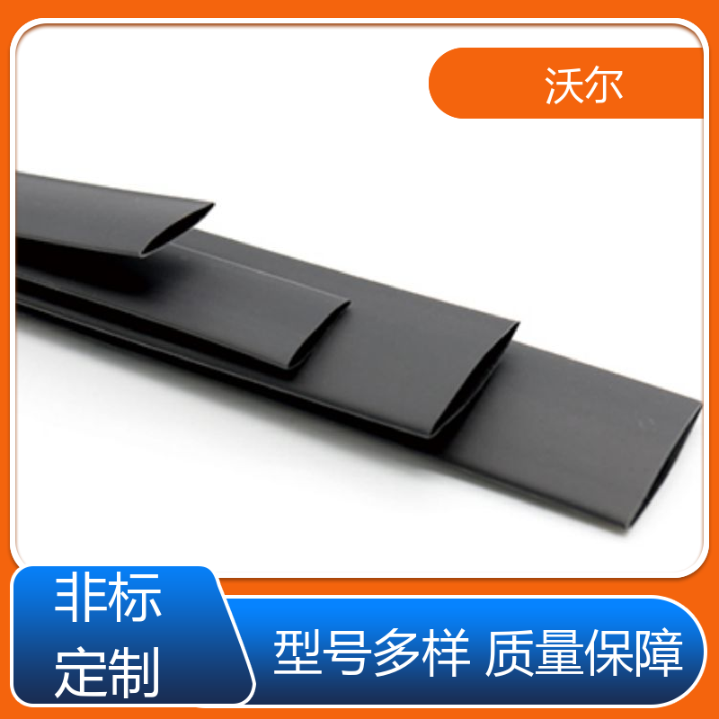 woer 绝缘包覆 汽车线束用低温收缩双壁管 高韧性耐磨 规格多样