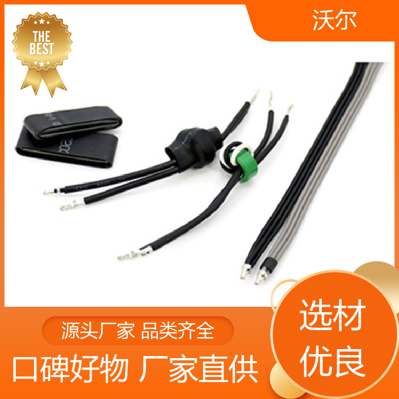预防触电 无卤环保阻燃热缩管 线缆防护管 规格可选 woer