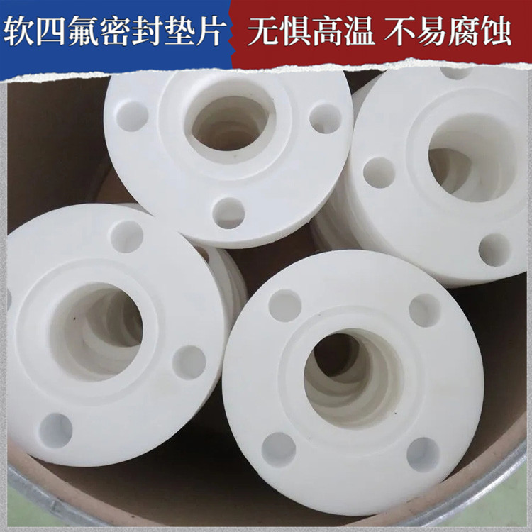 鑫文 PTFE聚四氟乙烯 黑色四氟垫片 压力表管道垫圈 加工定制批发