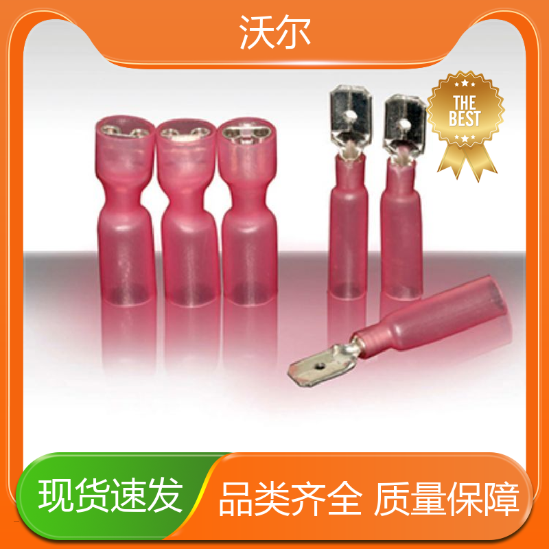绝缘保护 无卤环保阻燃热缩管 线缆防护管 含税出厂 woer