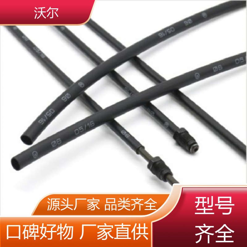 沃尔 电线修补 新能源专用阻燃热缩管 颜色可定制 绝缘套管
