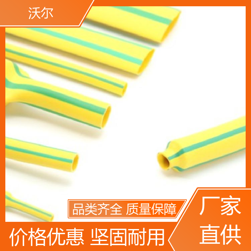 woer 绝缘保护 双壁热缩端帽 柔韧抗裂 规格多样