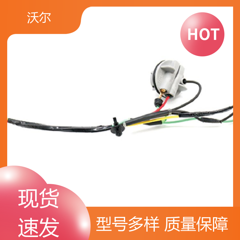 沃尔 预防触电 HSS18锡环导线屏蔽热缩管 产品种类齐全 含税出厂