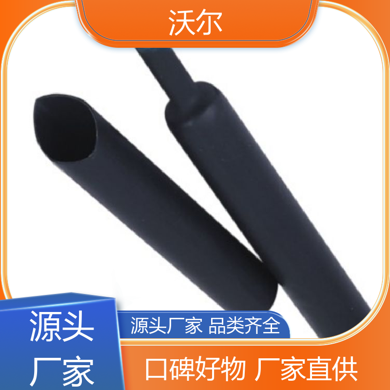 woer 预防触电 31无卤阻燃双壁管 使用寿命长 规格多样