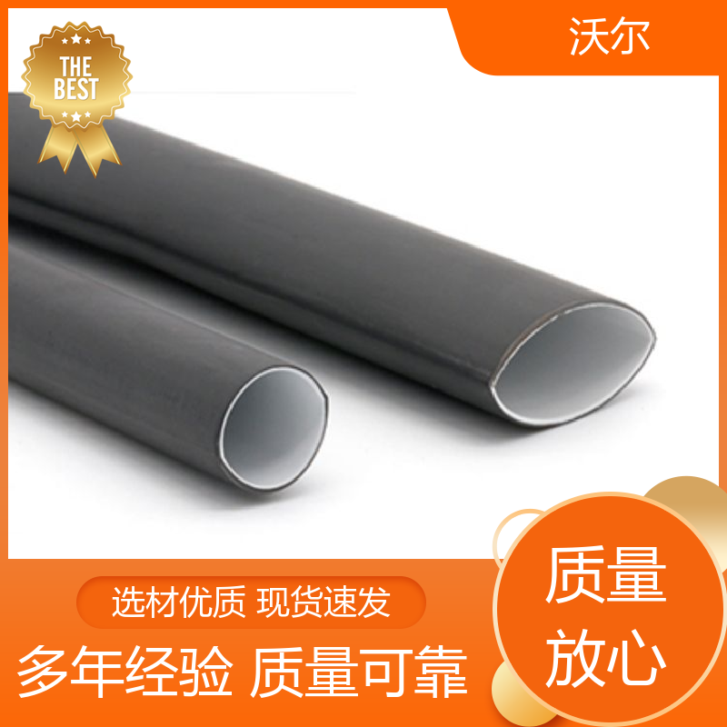 电线修补 燃气管保护用柔软热缩管 千平米研发室 含税出厂 woer