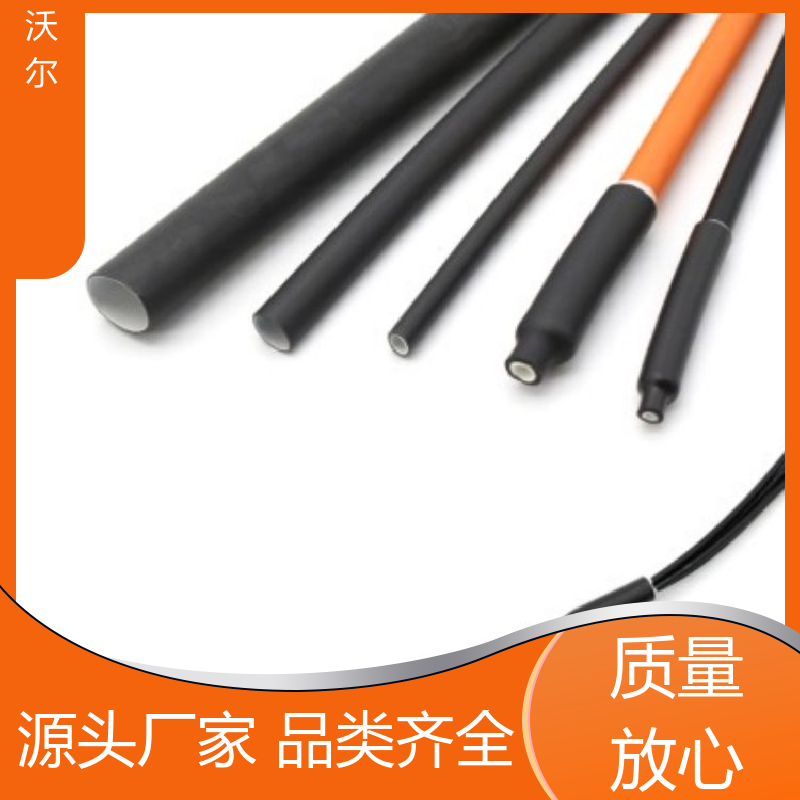 沃尔 绝缘包覆 汽车线束用半硬性双壁管 20多年生产经验 规格可选