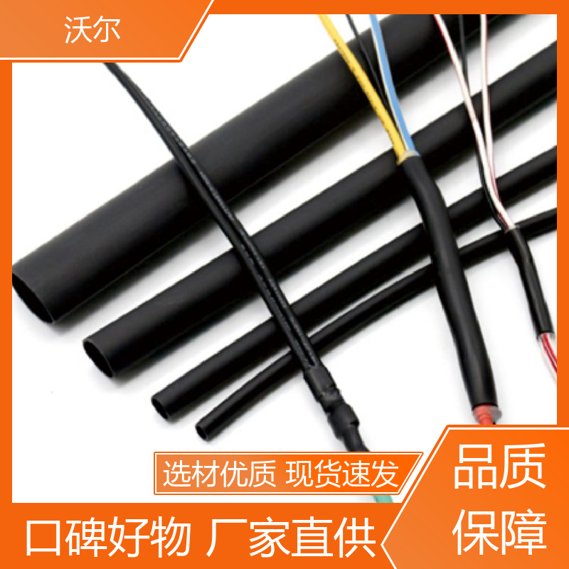 绝缘包覆 环保粘PVC双壁管 20多年研发经验 厂家直供 woer