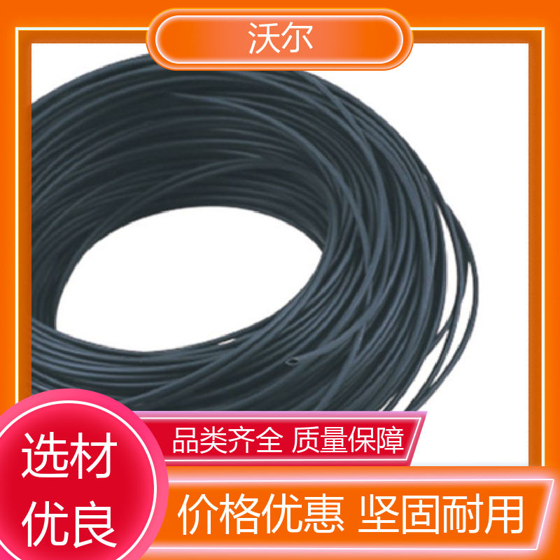 woer RSFR SBRS 双壁热缩管 线缆防护管 诚信经营