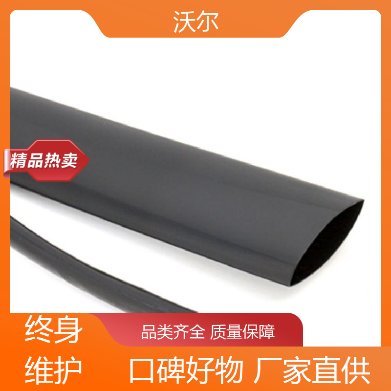 RSFR SBRS 无卤环保超薄阻燃热缩管 颜色可定制 规格可选 woer