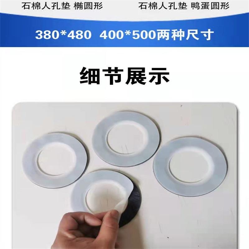 Hongsheng PTFE coated gasket sealing PTFE coated gasket flange pure PTFE gasket