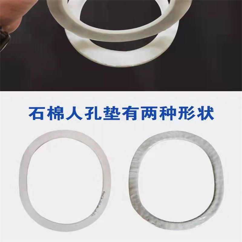 Hongsheng PTFE coated gasket sealing PTFE coated gasket flange pure PTFE gasket