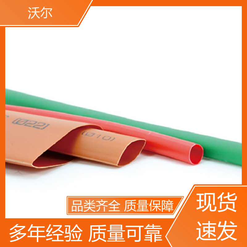 电线融合 21&31黄绿标识热缩管 柔韧抗裂 规格可选 woer