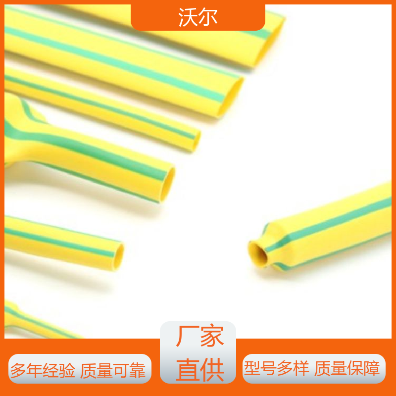 RSFR SBRS 无卤环保耐高温阻燃热缩管 柔韧抗裂 大量供应 沃尔