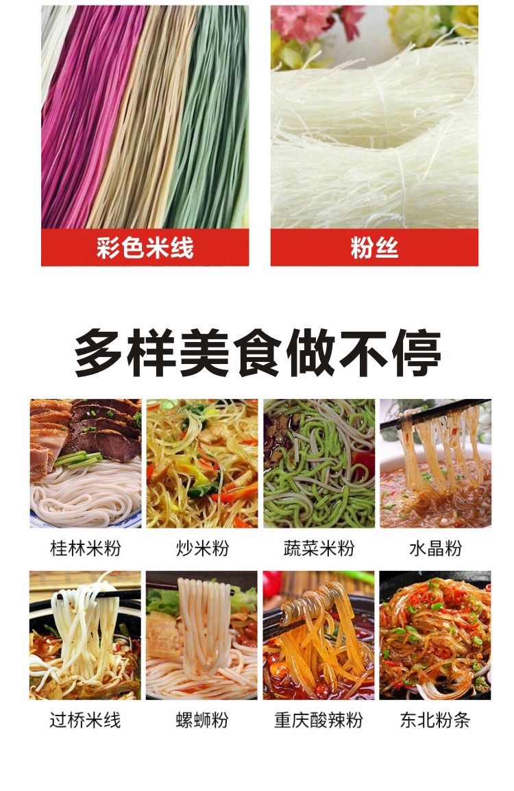 Commercial Rice Noodle Machine Sweet Potato Vermicelli Machine New Rice noodles Production Machine