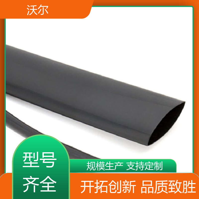 woer 预防触电 双壁热缩管 20多年研发经验 送货到厂