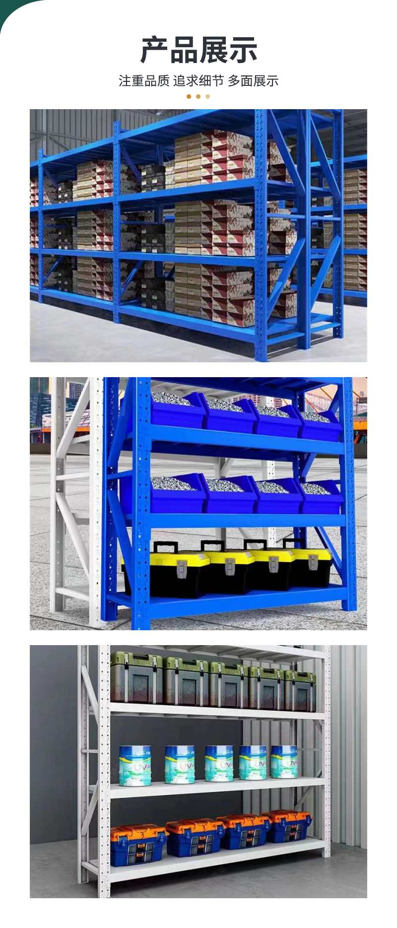 Customized industrial acid pickling and phosphating storage equipment with thickened and thickened press-in storage shelves