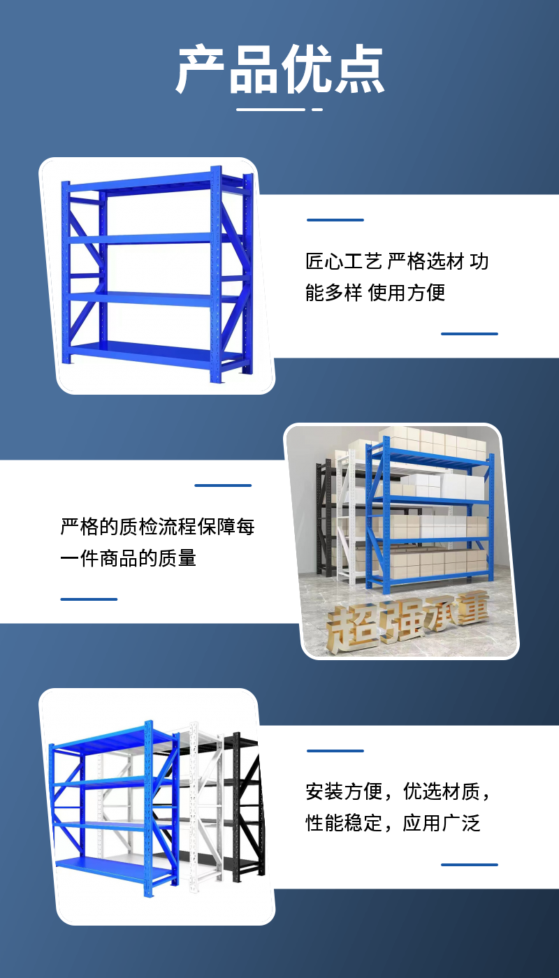 Industrial crossbeam storage rack, electrostatic spray shelf, storage rack, customized shelf