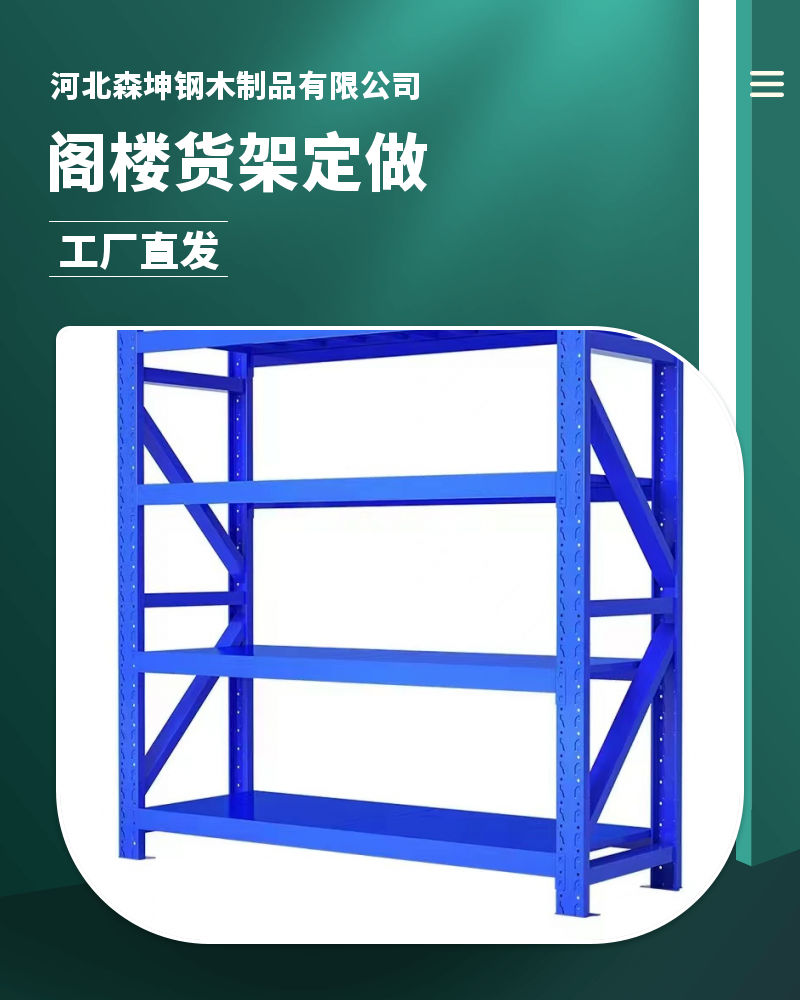 Factory warehouse paint turnover box crossbeam storage rack customized heavy storage rack