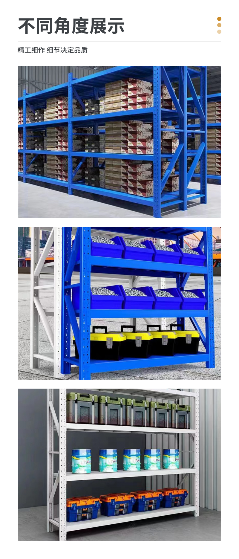 Factory warehouse paint turnover box crossbeam storage rack customized heavy storage rack