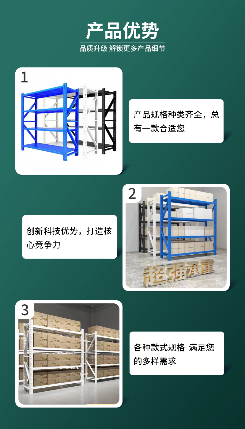 Warehouse adjustable storage rack, electrostatic spray steel crossbeam type storage rack, heavy-duty shelf, customized by the manufacturer