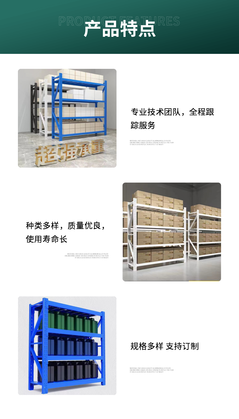 Warehouse shelves, storage racks, spray molded automated three-dimensional warehouse shelves, attic customization