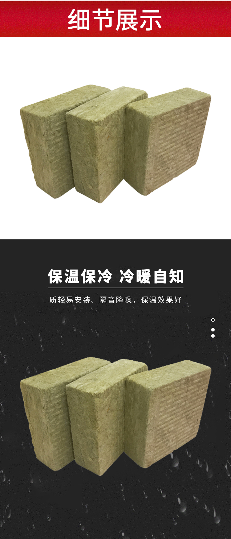 Good environmental friendliness, composite rock wool board thermal insulation type external wall insulation material, green insulation and energy-saving