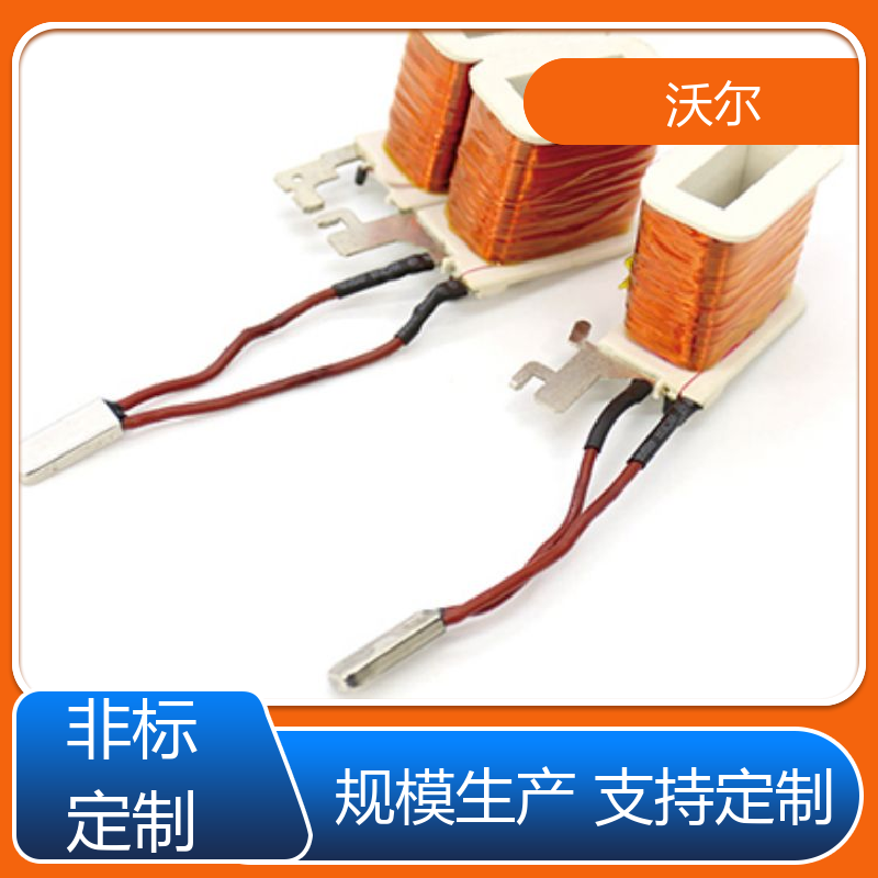 woer 绝缘保护 31&41阻燃热缩管 颜色可定制 送货到厂