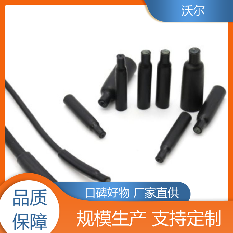 沃尔 电线融合 无卤非阻燃超薄热缩管 发货快 周期短 规格可选