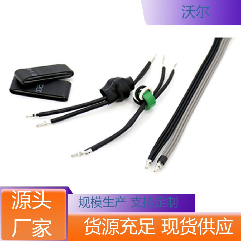 woer 电线融合 无卤非阻燃热缩管 20多年研发经验 大量供应