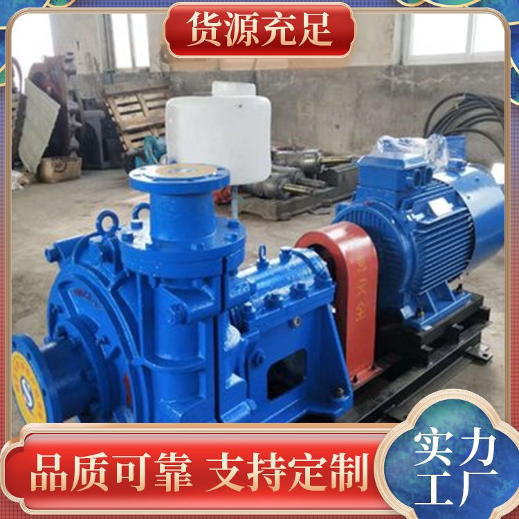 350ZJ-80 IH series horizontal slurry pump manufacturer, mining mud cleaning and conveying structure, stable and durable