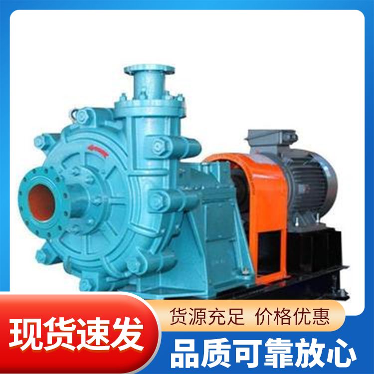 350ZJ-80 IH series horizontal slurry pump manufacturer, mining mud cleaning and conveying structure, stable and durable