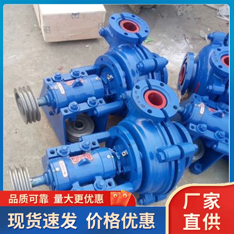 350ZJ-80 IH series horizontal slurry pump manufacturer, mining mud cleaning and conveying structure, stable and durable