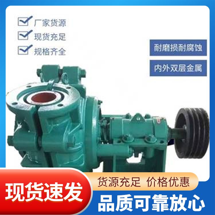 350ZJ-80 Mining ZJ Horizontal Slurry Pump Manufacturer Wholesale Stainless Steel High Head Sand Pump Customizable Models