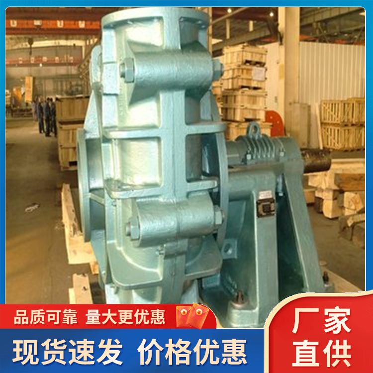 350ZJ-80 Mining ZJ Horizontal Slurry Pump Supply Coal Mine Slurry Transport Water Pump Ash Slurry Pump