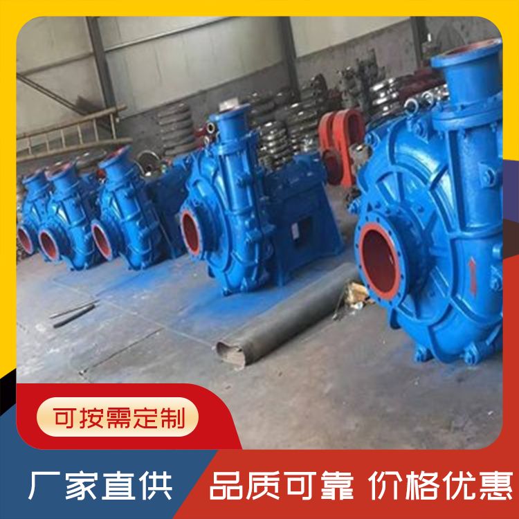 350ZJ-80 IH series horizontal slurry pump manufacturer, mining mud cleaning and conveying structure, stable and durable