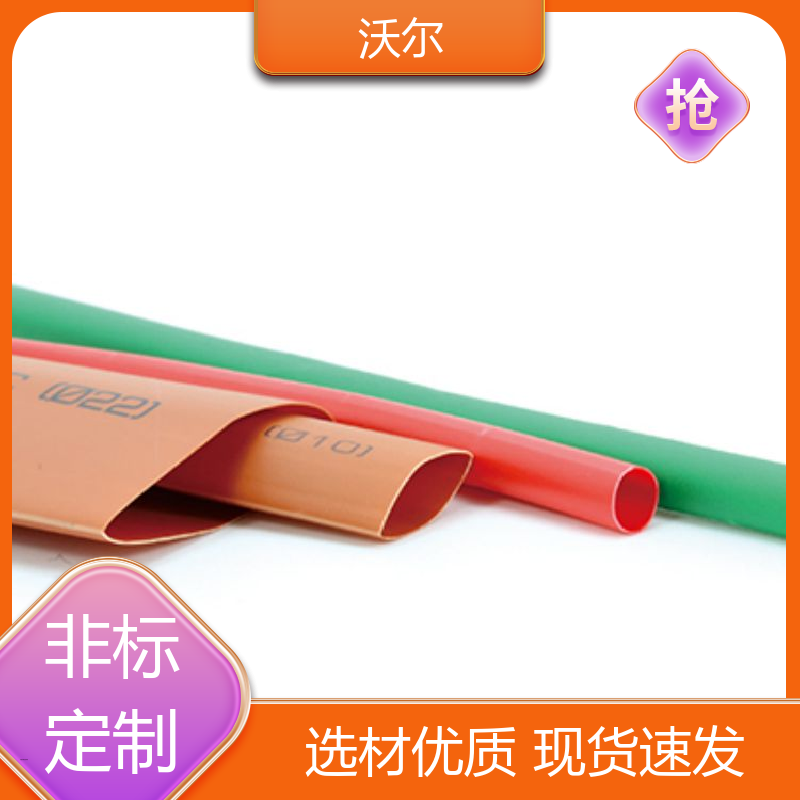 woer 电线融合 21环保双壁管 千平米研发室 用途广泛
