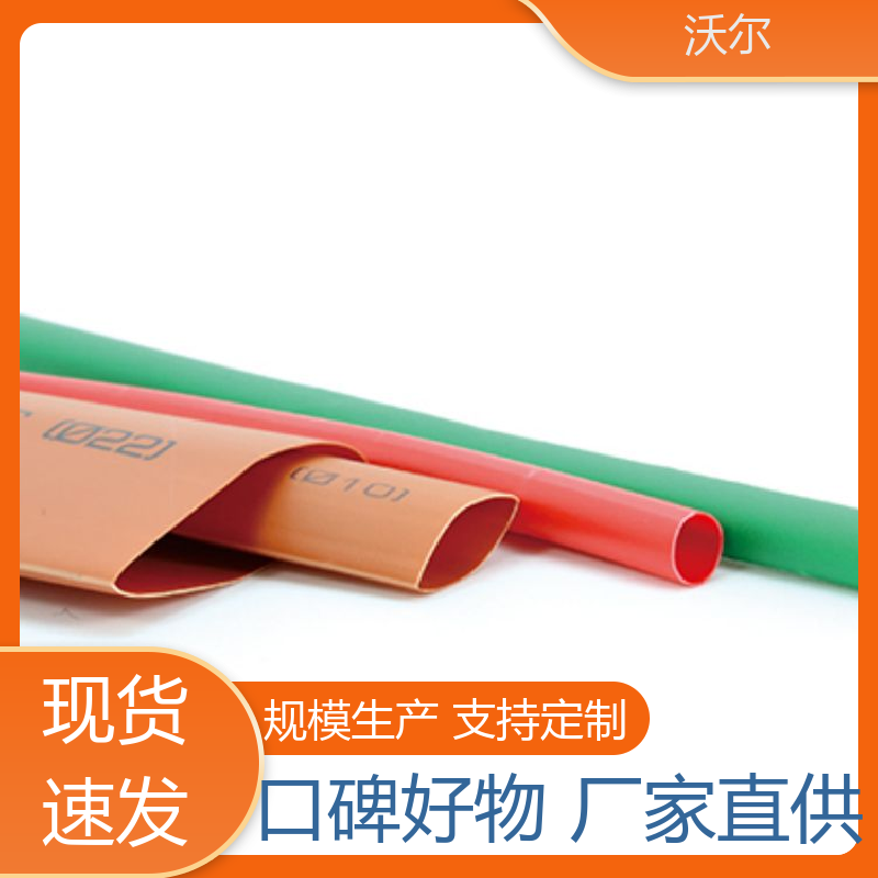 woer 电线融合 汽车油管保护专用纹路管 产品种类齐全 诚信经营
