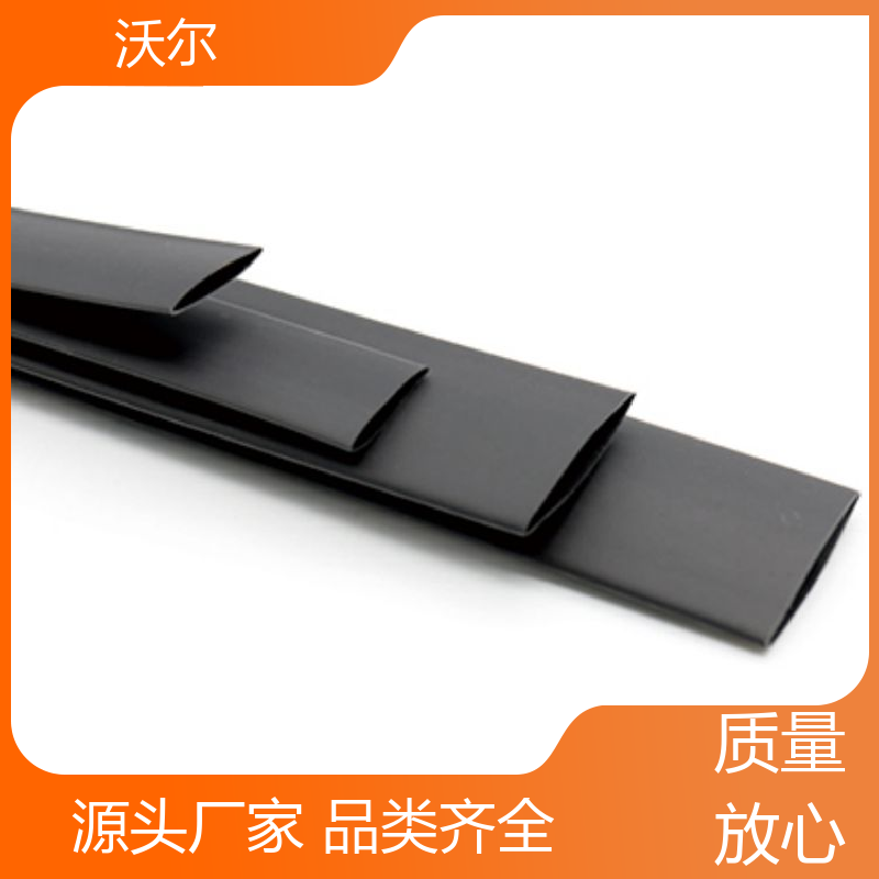 绝缘保护 阻燃热缩管 线缆防护管 定尺加工 woer