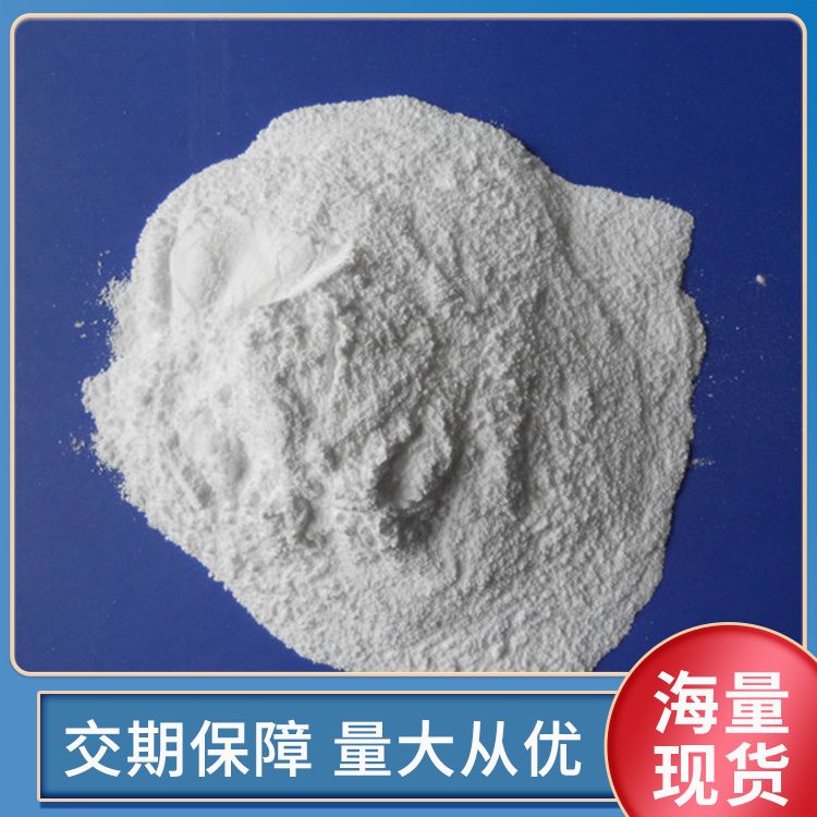 Supply Promoter BZ Manufacturer Product Name Calcium Sulfate Whisker Private Customization 24 Hours Shipping