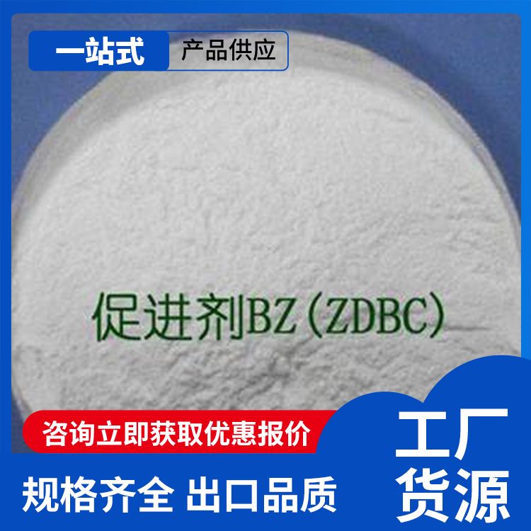 Supply Promoter BZ Manufacturer Product Name Calcium Sulfate Whisker Private Customization 24 Hours Shipping