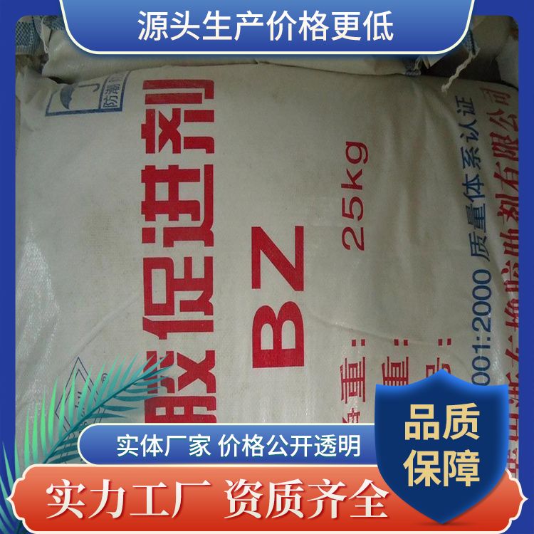 Supply Promoter BZ Manufacturer Product Name Calcium Sulfate Whisker Private Customization 24 Hours Shipping