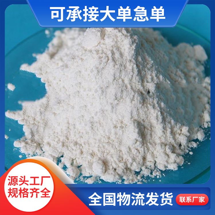 Guanchi Chemical Supply Promoter CZ Wholesale Use Industrial Use Specifications Complete and Stock Complete